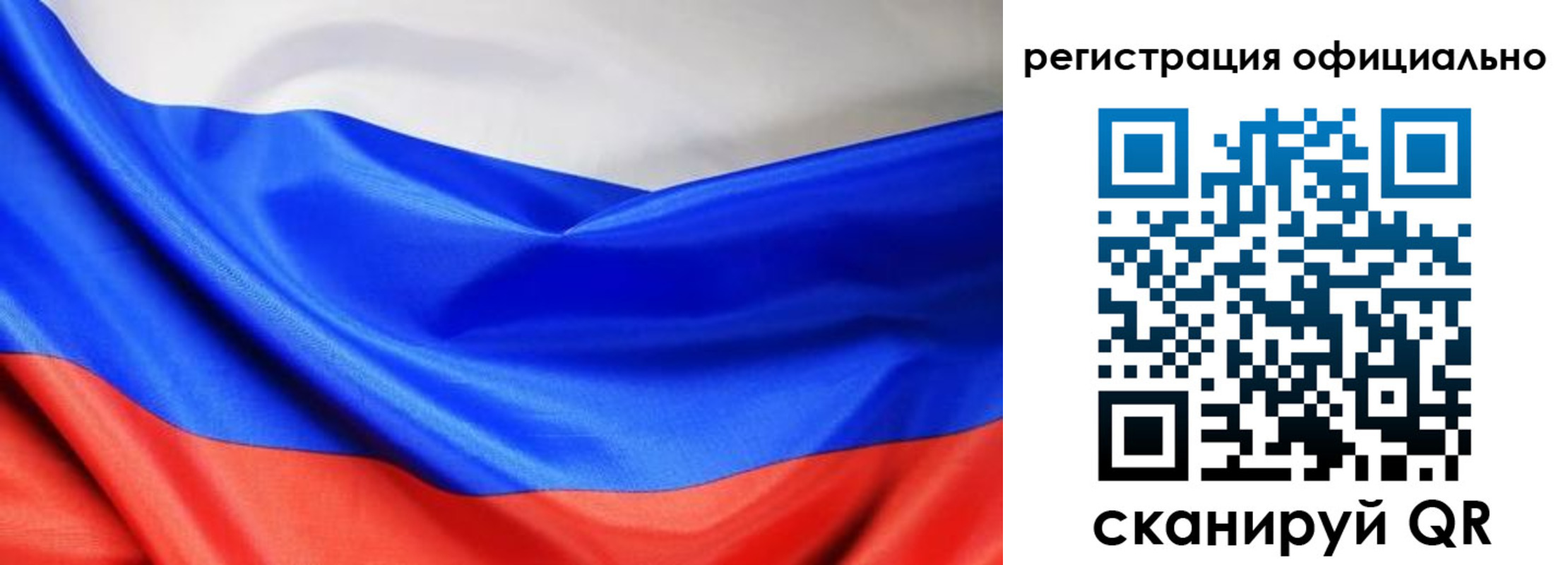 где прописаться в Сергиевом Посаде