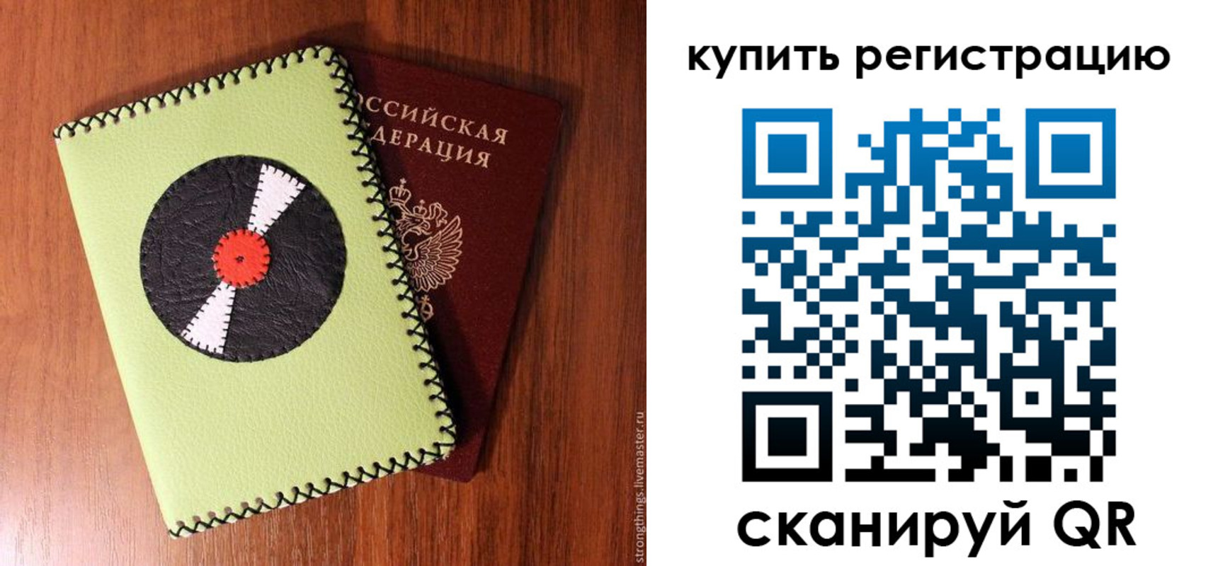 найти адрес прописки в Сергиевом Посаде