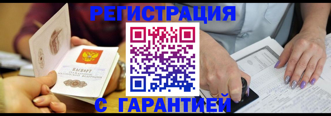 регистрация для школы в Сергиевом Посаде