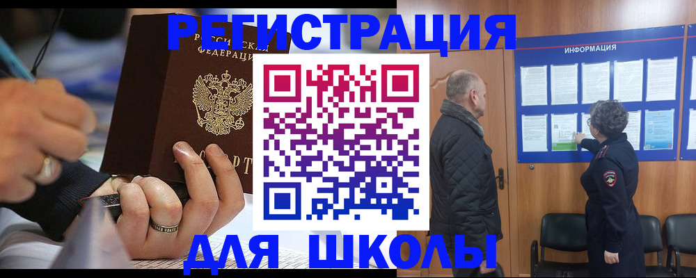 временная регистрация гарантия в Сергиевом Посаде