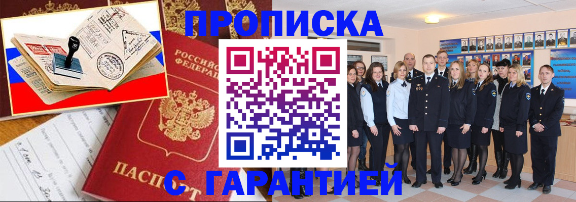 пропишу в квартире в Сергиевом Посаде